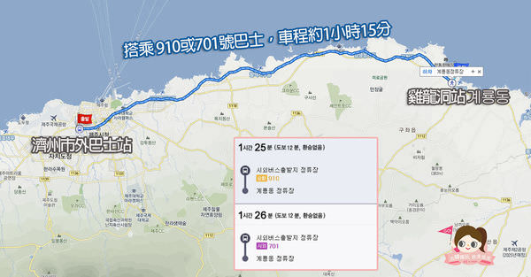 濟州島海岸咖啡 카페마니 CAFE mani BUS MAP1.jpg