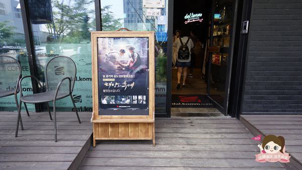 太陽的後裔dalkomm caffee松島店0004.jpg